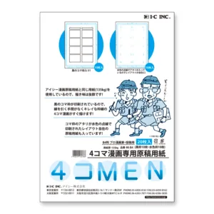 Ic 4 Frame Manga Script Paper B4, Papel Con Viñetas (4koma)