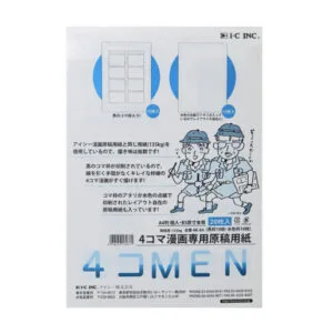 Ic 4 Frame Manga Script Paper A4, Papel Con Viñetas (4koma)
