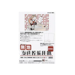 IC Manga Script Paper-In-35A A4, 135 Grs. 30Hjs. (Rojo Con Logo)