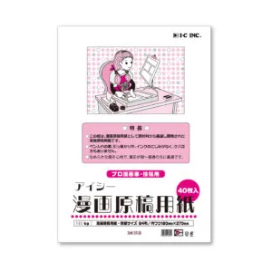 IC Manga Script Paper IM-35B - B4 135Grs. 40Hjs.